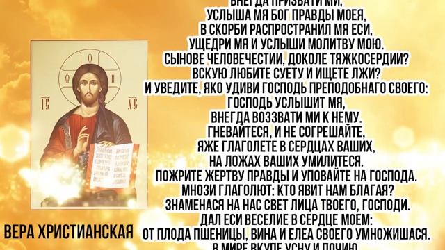 ЛЮБОЙ ЦЕНОЙ ПРОЧТИ ЭТУ МОЛИТВУ СЕЙЧАС! Читай скорее. Утренняя молитва смотреть онлайн