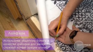 Ремонт в ванной ПВХ панелями/Плитка ПВХ/Как наклеить ПВХ плитку