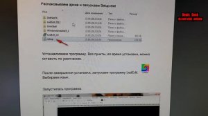 Контроллер для адресных светодиодных лент T1000S с поддержкой SD карты  LedEdit2012