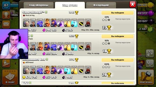 ОН ВЕРНУЛСЯ! КЛЕШ С НУЛЯ СПУСТЯ МЕСЯЦ - CLASH OF CLANS