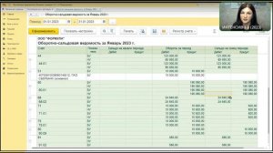 Урок 6. Как в 1С учитывать материалы в версии 8.3 Бухгалтерия?