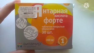 Янтарная кислота для растений-лучшая подкормка для растений!