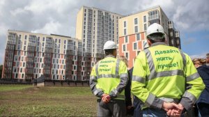 Узнать о расселении дома (реновация)! Когда будут сносить старое и давать новое жилье. Проверить