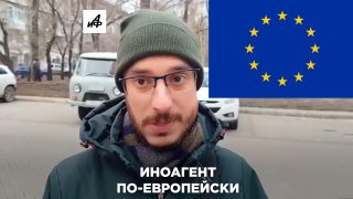 Итальянского журналиста обвинили в угрозе безопасности ЕС