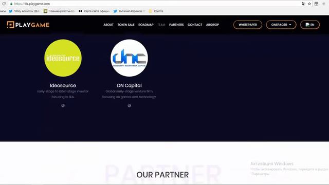 [ICO] [BOUNTY] PLAYGAME - Платформа для зароботка на играх