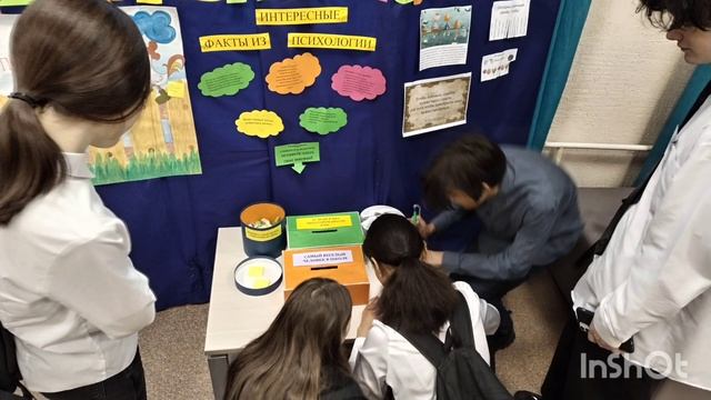 Неделя психологии в школе! смотреть онлайн