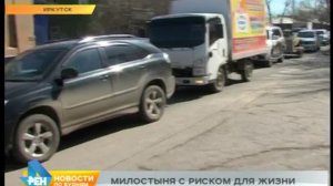 Автохам: выпуск №118. Просители милостыни на дорогах