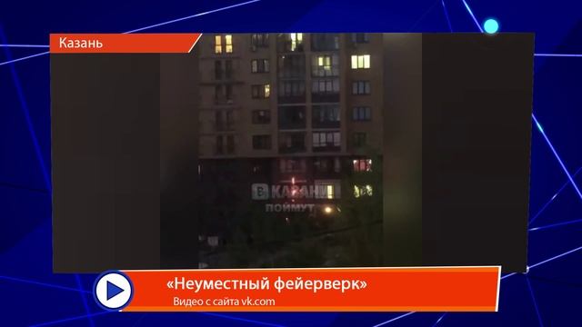 Мобильный репортер: ДТП на пешеходном переходе (08.06.21)