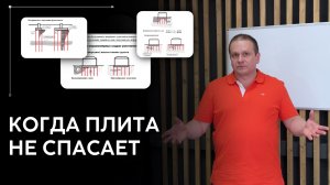Те случаи, когда монолитная плита не спасает и почему без забивных свай не обойтись