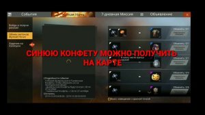 КАК ПОЛУЧИТЬ ТЫКВЕННЫЕ КОНФЕТЫ В ФРИ ФАЕР?//GARENA FREE FIRE