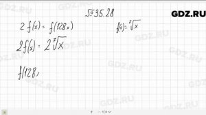 № 35.28 - Алгебра 10-11 класс Мордкович