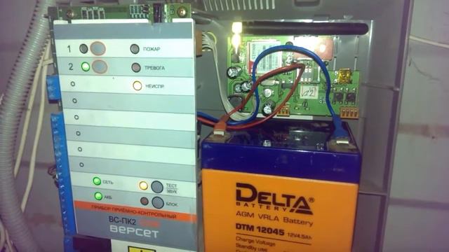 Версет вс-пк2 gsm смотреть онлайн