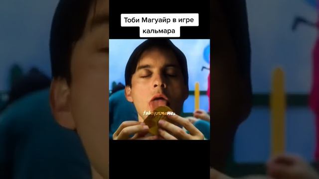 Такое я бы посмотрел #funny #meme #рек #реки #tiktok #тикток #игравкальмара