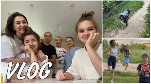 Vlog: Отпуск закончился. Уезжаем домой| Встреча с Наполеоном ??| Играем на даче в бадминтон ?