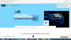 Euro Truck Simulator 2 как добавить радио в игру.