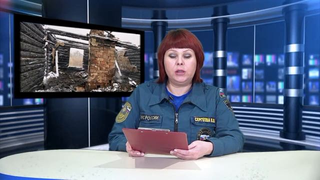 Профилактика ГО и ЧС по пожарной безопасности смотреть онлайн