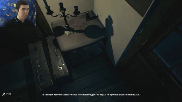 ЛИХО В ПОДВАЛЕ ► The Beast Inside #1 смотреть онлайн