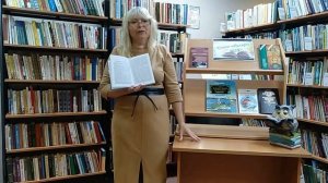 «У каждой книги есть своя судьба»