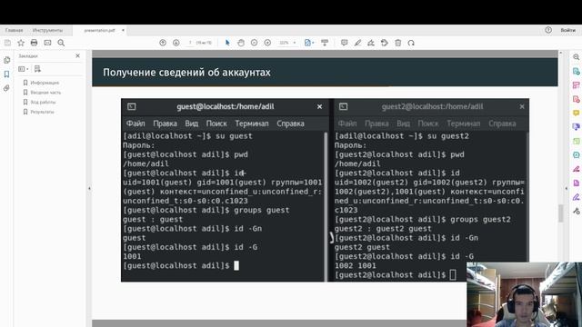 Презентация по лабораторной работе №3. смотреть онлайн