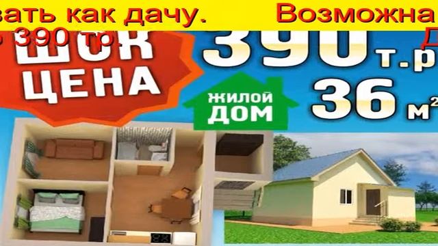 купить земельный участок дача тюмень смотреть онлайн