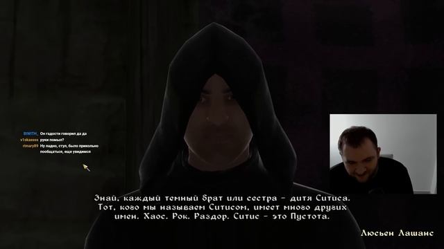 ВСТУПИЛ В ТЕМНОЕ БРАТСТВО - Oblivion #3