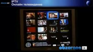 Что такое IPTV