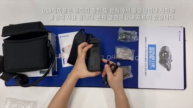 PULSAR ACCOLADE 2 LRF XP50 PRO 아콜레이드2 LRF XP50 PRO 열화상 카메라 쌍안타입 смотреть онлайн