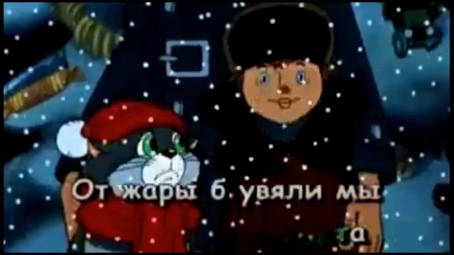 110# "Кабы не было зимы" смотреть онлайн