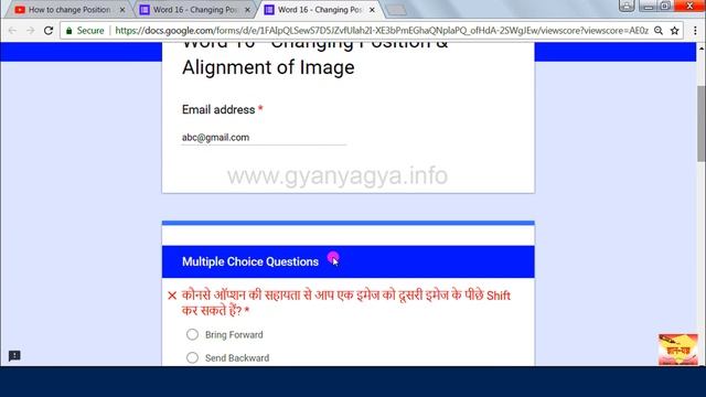How to solve online quiz on MS Word, Excel & PowerPoint & download exercise & exercise file # 2 смотреть онлайн