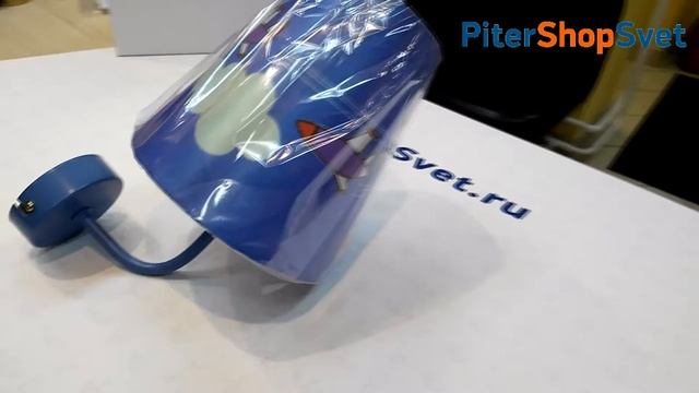 Бра для детской с выключателем 2440/1W Aircy Odeon Light (Италия) смотреть онлайн