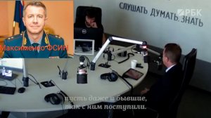 генерал Максименко и его возбужденное дело