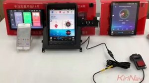 Car Multimedia System Android Update For Nissan GRT Car Radio DVD Player Car Navigation Display