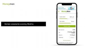 Как войти в личный кабинет