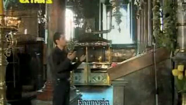 Greek Orthodox Byzantine Music .flv Kabarnos Nikodimos