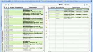Настройка Прайс листа ETK импорт и перевод по курсу