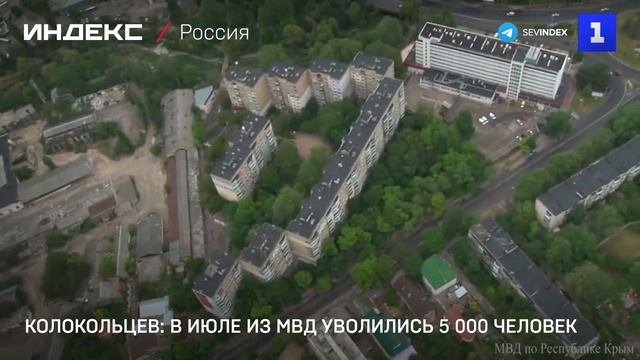Колокольцев: в июле из МВД уволились 5 000 человек