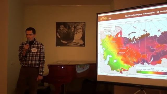 Наблюдения о естественном пчеловождении. Камиль Закиров (Уфв)