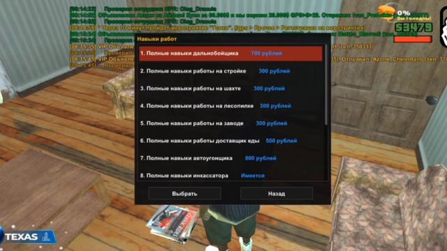 задонатил 760 рублей, что можно купить на эту сумму. смотреть онлайн