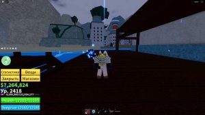 гайд на фокс лаамп блокс фрукт тутор на fox lamp blox fruits