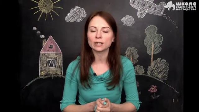 Общение с малышами. Третье правило общения с малышами "Говорим конкретно - одним словом" смотреть онлайн