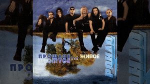 Бледный бармен (Live)