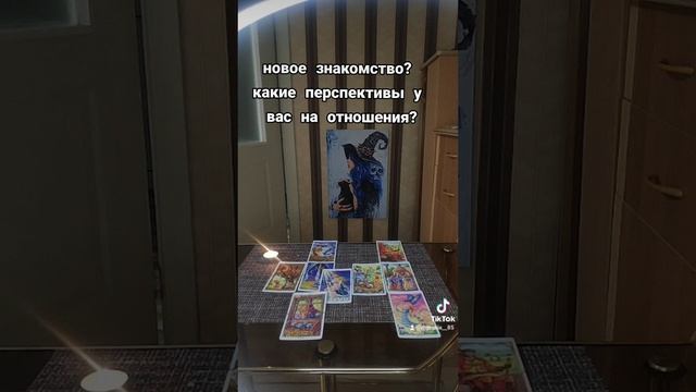 тарораскладонлайн
