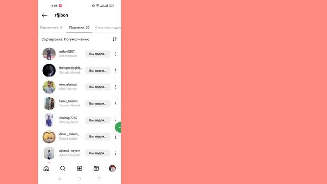 Как скрыть подписчиков и список подписчиков в Instagram.  Новинка||  Скрыть подписчиков в Instagram