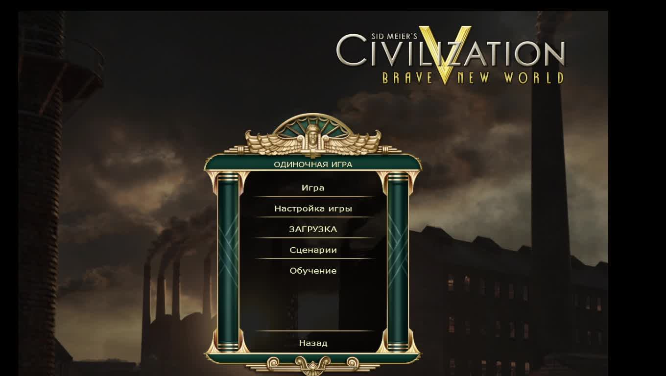 Civilisation 5 mods steam фото 20