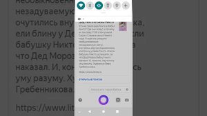 кто такие дед пихто и бабка никто