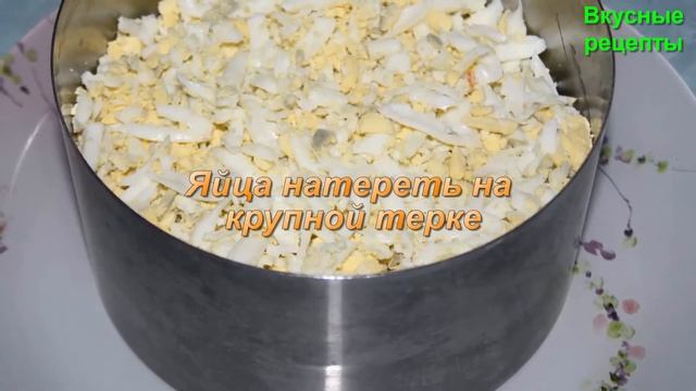 Вкусный слоеный салат с ветчиной и грибами смотреть онлайн