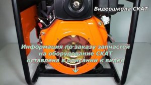 Замена ручного стартера на дизельном генераторе