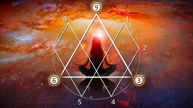 Код Николы Теслы 3-6-9, Ключ Вселенной, Частота исцеления 396 Гц, Удаляет негативную энергию