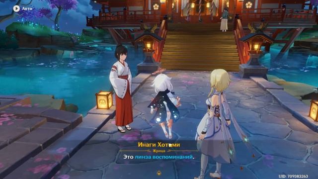 Как открыть портал под водой? гайд Genshin Impact смотреть онлайн