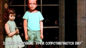 Топ 10 мистических картин
